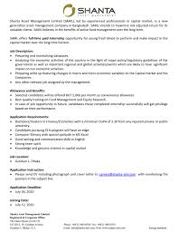 Jobs, student programs & internships. Shanta Asset Management Shanta Asset Management Limited Facebook