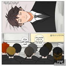 Wattpad كوميكس مترجـم تنبـيه ربـما يحتوي بـعض الـكومـيك عـلى ياوي أو حـرق من مانجـا هـايكيو Anime Haikyuu Anime Haikyuu