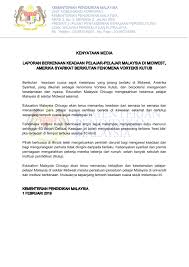 Warganegara malaysia berumur 18 tahun dan ke atas. Kpm Kenyataan Media Laporan Berkenaan Keadaan Pelajar Pelajar Malaysia Di Midwest Amerika Syarikat Berikutan Fenomena Vorteks Kutub
