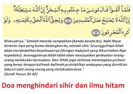 Ayat pendinding dari sihir kelebihan surah al baqarah.mp3. Doa Menghindari Sihir Dan Ilmu Hitam Doa Ayat Dan Zikir
