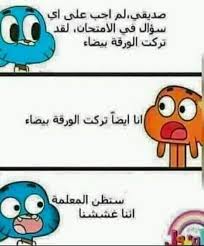 • 3,3 млн просмотров 1 год назад. Ø£Ù‚ÙˆØ§Ù„ Ú¨Ø§Ù…Ø¨ÙˆÙ„ Facebook