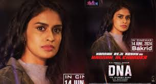 Praveena Singh's Instagram, Twitter & Facebook