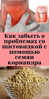как восстановить зрение на 100 процентов в домашних условиях Dlya Krasoty I Zdorovya V 2020 G Zdorove Zdorove I Krasota Zhenskoe Zdorove
