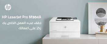 I salvaged a hp laserjet 2100 printer for parts and want to know if i could use the laser for a cnc laser cutter project, or is it not powerful enough? Ø¬Ø±Ù Ø§Ù„Ù…ØµØ§Ø¯Ù‚Ø© Ø±Ø¶ÙŠØ¹ ØªØ¹Ø±ÙŠÙ Ø·Ø§Ø¨Ø¹Ø© Hp Laserjet P2035 ÙˆÙŠÙ†Ø¯ÙˆØ² 10 Relativsimple Com