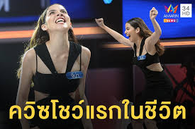 2021 mama nonghaechan บันเทิง the face thailand, จีน่า, จีน่า theface, จีน่า วิรายา, จีน่า เดอะเฟซ, จีน่า เดอะเฟส, ตรุษจีน Amarin Tv à¸§ à¸™à¸™ 29 à¸• à¸„ à¸•à¸à¸ª à¸šà¸«à¸¢ à¸šà¸¥ à¸²à¸™à¸à¸³à¸¥ à¸‡ 2 Still Facebook