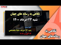 خلاصه قسمت اخر سریال زمانه. Ynm90kv 9obtmm