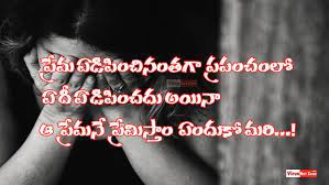 50 short deep meaningful quotes about pain. Pin On Virusnetzone