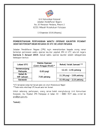 Waktu sekarang yang tepat, zona waktu, perbedaan waktu, waktu matahari terbit / matahari tenggelam, dan fakta kunci untuk putrajaya, putrajaya, malaysia. Jpn Malaysia V Twitter Pemberitahuan Pertukaran Waktu Operasi Kaunter Pejabat Jabatan Pendaftaran Negara Di Utc Seluruh Negara