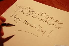 The life would not have existed without you, you are that strong and faithful friend in every stage of life, you nurture every relation at every stage of life, you are the thread that keeps us connected robustly, keep spreading light in life, enjoy your day!! Happy Women S Day Marjan Khan