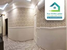 معلم ورق جدران جدة معلم ورق جدران جدة ورق جدران 3d جدة فني تركيب ورق جدران بجدة