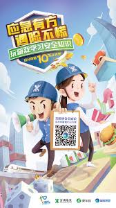 腾讯乘车码tencent transit qr code in 2020 poster design coding mario characters
