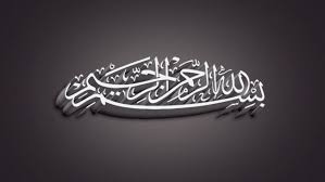 Bismillah atau yang juga dikenal dengan kalimat basmalah adalah ucapan pembukaan yang selalu diucapkan oleh umat muslim. Basmallah Atau Bismillah Ini Penejelasannya