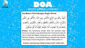 Selama ini, penyakit stroke dipercaya masyarakat tidak bisa disembuhkan dan dicegah. Ayatruqyah Ayat Ruqyah Bagi Merawat Angin Ahmar Stroke Youtube