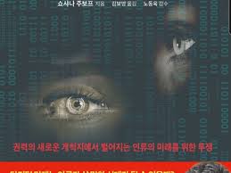 Maybe you would like to learn more about one of these? 10ì¤„ì„œí‰ Archives Page 3 Of 8 ì—­ì‚¬ì±…ë°©