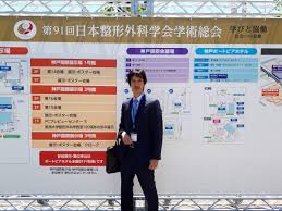 リハビリテーションのご案内 千葉市緑区の 内科 外科 整形外科 みどりのは 葉記念病院 小児泌尿器 夜尿症