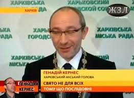 See more of геннадий кернес on facebook. Gennadij Kernes Polnaya Kriminalnaya Biografiya Portal Antikor