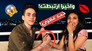 مقلب الحب بصديقتي نغم تحول إلى حقيقه نور مار youtube