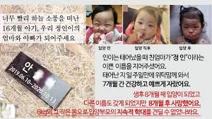 Discover the magic of the internet at imgur, a community powered entertainment destination. ê·¸ì•Œ ì •ì¸ì´ ì–'ë¶€ëª¨ í•™ëŒ€ì™€ ì–'ì²œê²½ì°°ì„œ