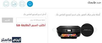 تحميل تعريفات hp laserjet 1300 الطابعات (على نظام تشغيل windows 7 x64), . ØªØ¹Ø±ÙŠÙ Ø·Ø§Ø¨Ø¹Ø© Hp Ù„ÙƒÙ„ Ù†Ø³Ø® Ø§Ù„ÙˆÙŠÙ†Ø¯ÙˆØ² Ø¨Ø¯ÙˆÙ† Ø³ÙŠ Ø¯ÙŠ