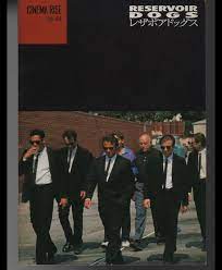 mbh0445 reservoir dogs japanese movie pamphlet japan in motion japanese movie reservoir dogs japanese