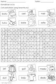 Sekolah menengah kebangsaan selirik kapit sarawakfull description. Mencari Perkataan Yang Nota Latihan Upsr Pt3 Spm Facebook