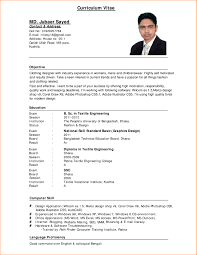 Chronological (the most common), functional and combination. 9 Best Resume For Job Application Pdf Download Pdf My Blog