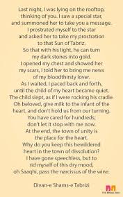 Pin By Delana Rice On Shams Rumi Love Love Poems Poems