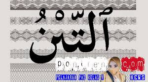 Baca surat at tin dan artinya. Makna Kandungan Surat At Tin Tulisan Arab Artinya Per Ayat Pontren Com