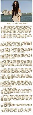 微博 随时随地发现新鲜事 event event ticket system