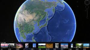 Import and export gis data, and go back in time with historical imagery. Google Earthã®ãƒ‡ãƒ¼ã‚¿ãƒ™ãƒ¼ã‚¹ã¯ 3ãƒšã‚¿ãƒã‚¤ãƒˆ ã‚'ã¯ã‚‹ã‹ã«è¶…ãˆã¦ã„ã‚‹ Gigazine