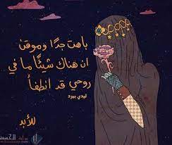 حالات واتس حزينه جدا عن الموت. ÙƒÙ„Ù…Ø§Øª Ø­Ø§Ù„Ø§Øª ÙˆØ§ØªØ³ Ø§Ø¨ Ø­Ø²ÙŠÙ†Ø© Ù…Ø¤Ø«Ø±Ø© 2021 Ø§Ù„Ù…ØµØ±ÙŠ Ù†Øª