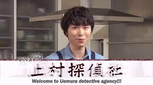 Add a bio, trivia, and more. Uemura Yuto Bullying His Kouhai Finally Video Dailymotion