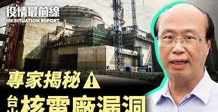 法米通不只電玩雜誌還會蓋核電廠(x) 59.124.242.209 06/14 13:34 11 f 噓 wulaw5566 : Gais å³æ™‚æ–°èž