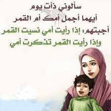 اشعار رمضان Home Facebook