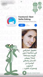 Pin By Seem A On Apps Websites Application Iphone App Layout Programming Apps