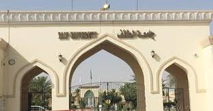 جامعة الطائف تبدأ قبول الطلاب المستجدين التقديم من هنا صحيفة تواصل الالكترونية