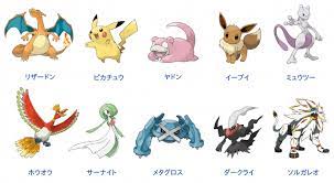 ポケモン イラスト 画像数：2,375枚中 ⁄ 1ページ目 2021.08.17更新 プリ画像には、ポケモン イラストの画像が2,375枚 、関連したニュース記事が13記事 あります。 一緒に イラスト 女の子、 韓国風、 イラストおしゃれ、 韓国、 イラスト 男の子 も検索され人気の画像やニュース記事、小説が. ã‚ã–ã›ã‚°ãƒ©ãƒ³ãƒ—ãƒª ã‚­ãƒŸã®æã„ãŸã‚¤ãƒ©ã‚¹ãƒˆãŒãƒã‚±ãƒ¢ãƒ³ã‚«ãƒ¼ãƒ‰ã«ãªã‚‹ãƒãƒ£ãƒ³ã‚¹ ãƒã‚±ãƒ¢ãƒ³ã‚«ãƒ¼ãƒ‰ã‚²ãƒ¼ãƒ  ã‚¤ãƒ©ã‚¹ãƒˆã‚°ãƒ©ãƒ³ãƒ—ãƒª é–‹å‚¬æ±ºå®š æ ªå¼ä¼šç¤¾ã‚¯ãƒªãƒ¼ãƒãƒ£ãƒ¼ã‚ºã®ãƒ—ãƒ¬ã‚¹ãƒªãƒªãƒ¼ã‚¹