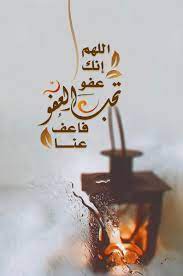 pin by وذك ر on وأفوض أمري إلي الله إن الله بصير بالعباد lamp novelty lamp table lamp