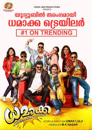 Play dhamaka malayalam movie songs mp3 by gopi sundar and download dhamaka songs on gaana.com. Dhamaka On Moviebuff Com