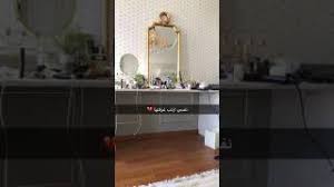 سنابات رغد دايز 431 Youtube