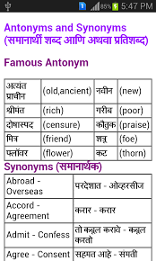 The dates of each individual zodiac sign vary slightly every year. Zodiac Signs Translation In Marathi