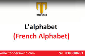 Release the alt key and you got è. French Abcd Archives Toppers Mind Blog