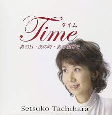 Amazon.co.jp: Time~あの日・あの時・あの場所で: ミュージック