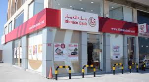 Search atm and branch locations. Ithmaar Bank Moves Salmabad Branch To New Bigger Premises Better Location Ithmaar Bank