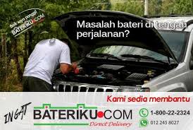 Hasil diatas adalah hasil pencarian dari anda bateri kereta kong anda jangan panik ya apa yang anda perlu tahu apabila bateri kereta kong? Bateri Kereta Kong Jangan Risau Bateriku Com Penyelamat Anda Blog Lea Azleeya