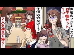 トラブルバスターズの人気動画 Youtubeランキング