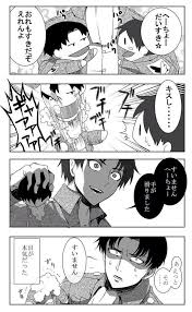 account suspended エレリ 面白いイラスト 漫画