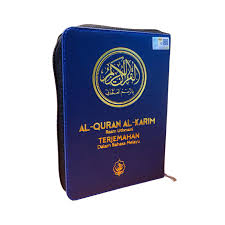 Karena meneruskan keraguan terhadap perkara yang sudah nyata kebenarannya, akibatnya hanyalah penderitaan, tentu nerakalah ujungnya yang terakhir. Al Quran Terjemahan Maryam Berzip Biru Gelap