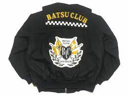 BA-TSU CLUB Harajuku Style Woollen Heavy Varsity Jacket Sz - Etsy
