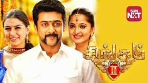 Singam 2 Watch Singam 2 Tamil Movie 2019 Online On Mx Player Enjoy Full Singam 2 On Mx Player For Free In 2020 Movies Online Hd Movies Online 2 Movie